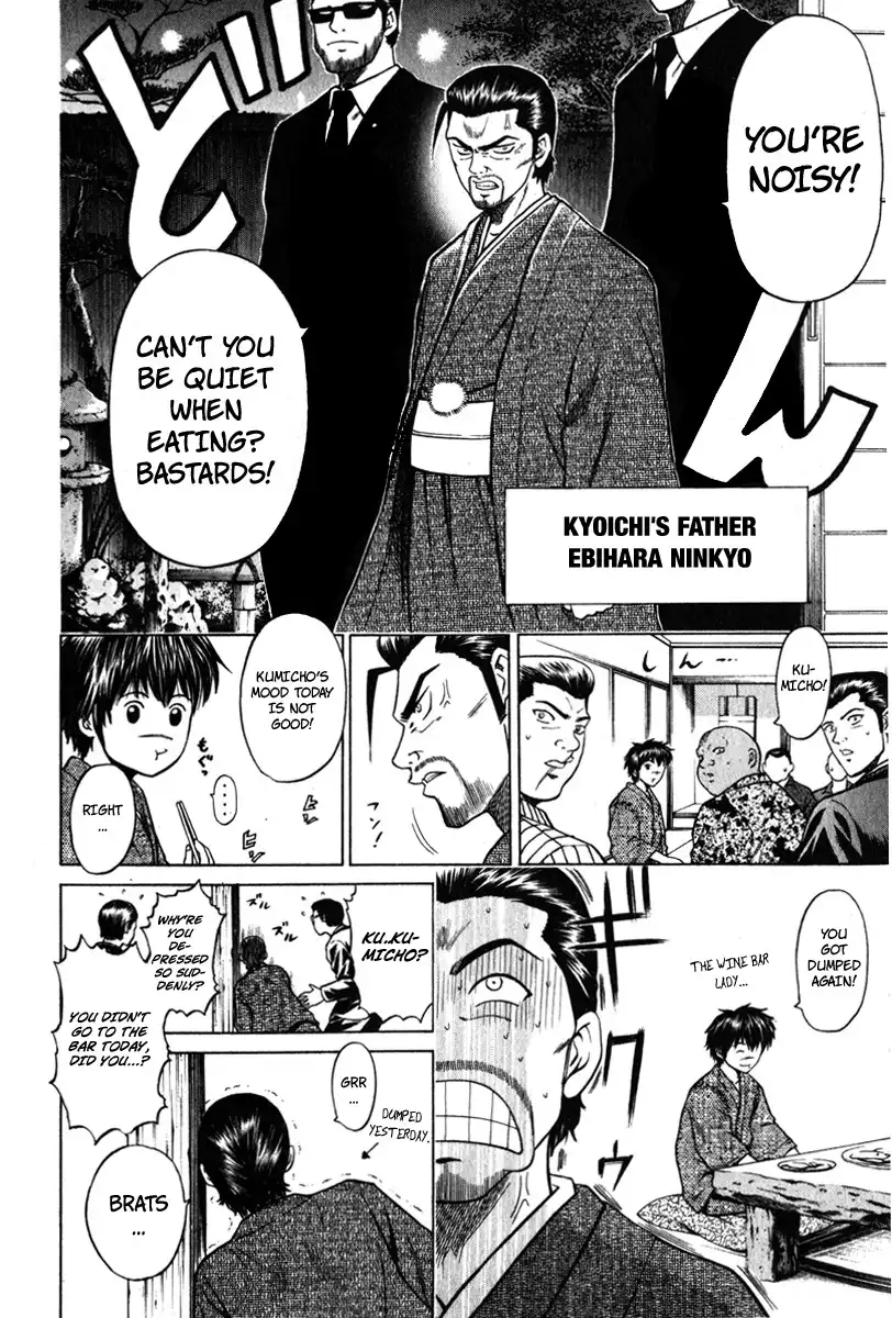 Giant Step Chapter 8 9